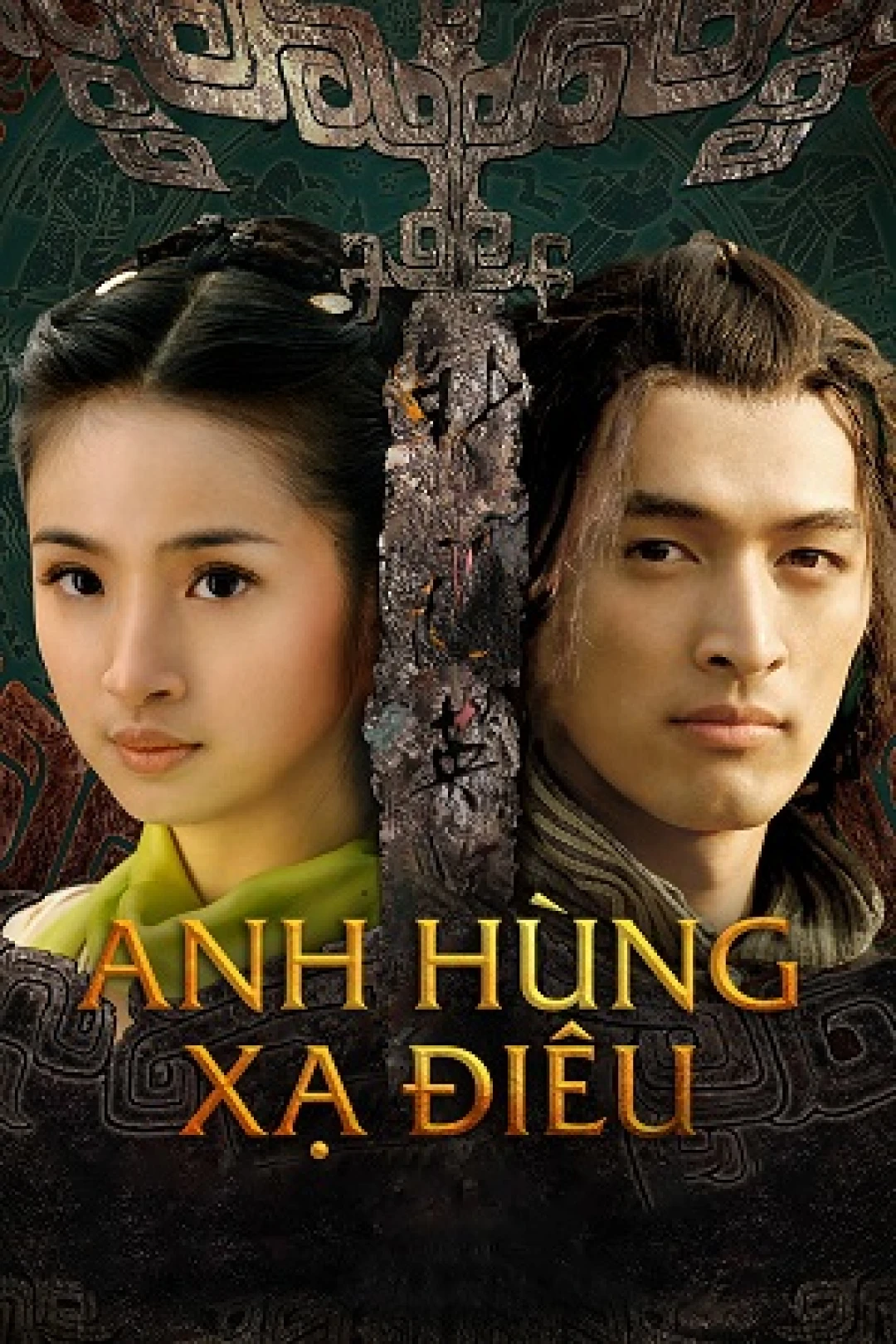 Anh Hùng Xạ Điêu (2008)