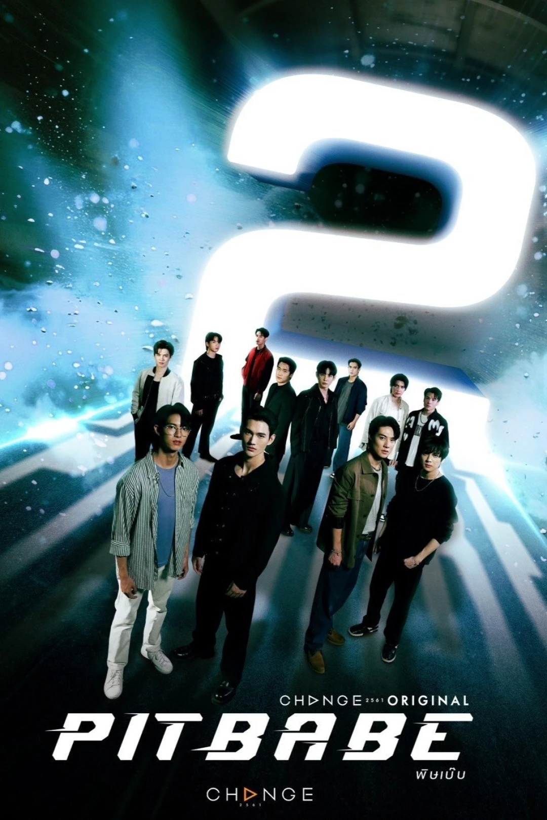 PIT BABE THE SERIES (Phần 2)