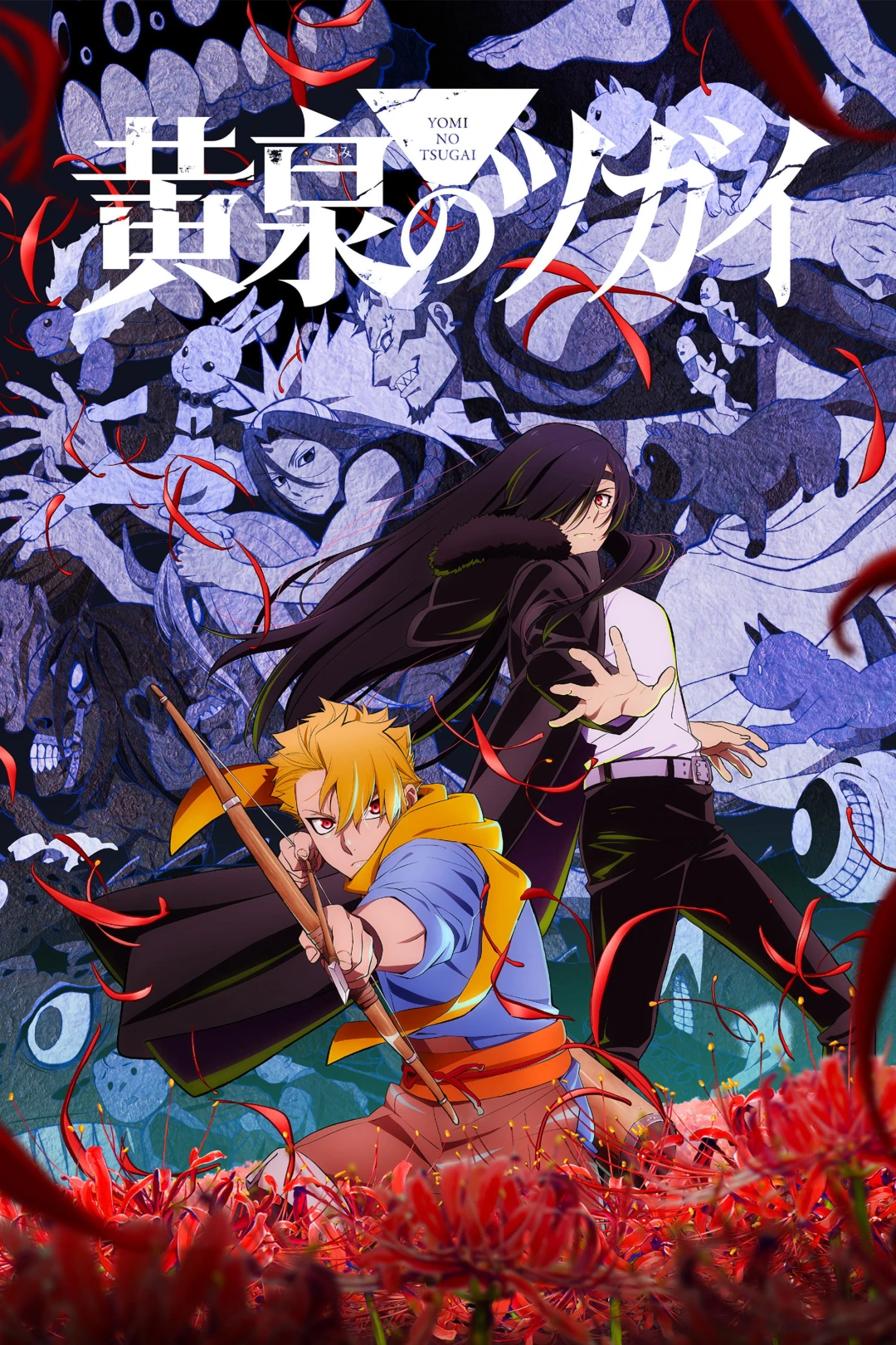 Song Mệnh Cõi Hoàng Tuyền