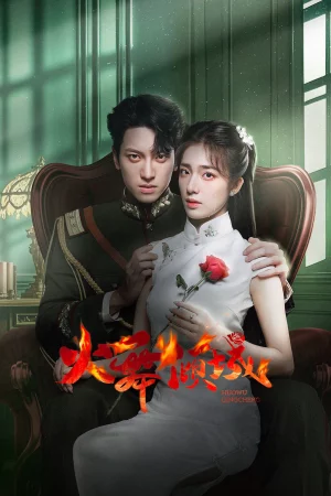 Hỏa Vũ Khuynh Thành (Phần 1) - Blazing Elegance (Season 1) (2025)