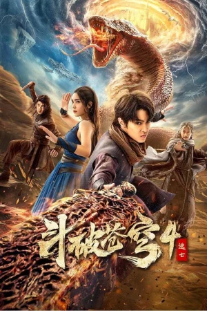 Đấu Phá Thương Khung 4: Đào Vong - Battle Through the Heavens: 4 (2025)