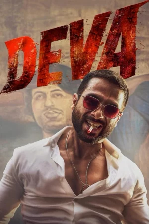 Deva - Deva (2025)