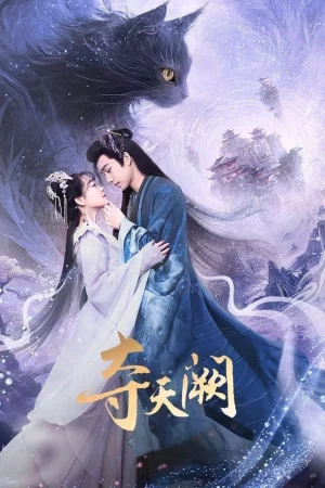 Đoạt Thiên Khuyết - The Seized Destiny (2025)