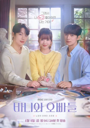 Hội Bạn Trai Của Bunny - Crushology 101 (2025)
