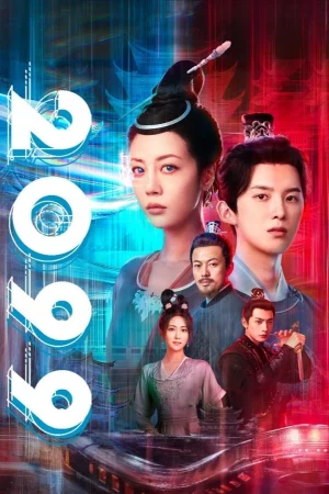 2099 - 2099 (2025)