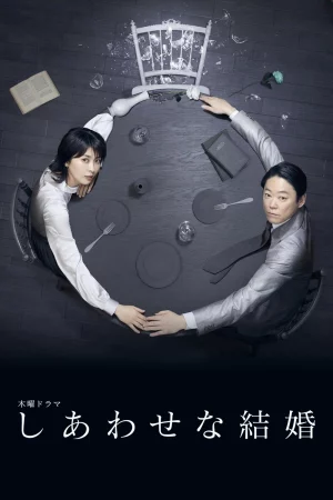 Cuộc Hôn Nhân Của Họ - Their Marriage (2025)