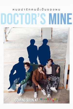 Doctor’s Mine - Doctor's Mine (2025)
