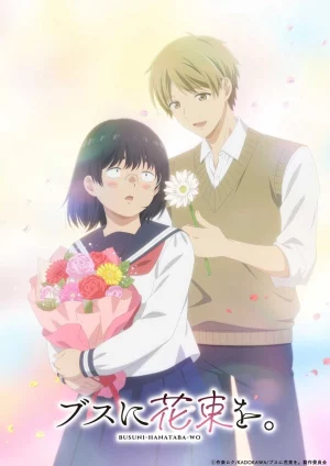 Mưa Tháng Tư Mang Tới Hoa Tháng Năm - April Showers Bring May Flowers (2025)